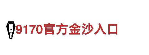 领跑创意行销，kok全站版app官方下载带你开创新商机